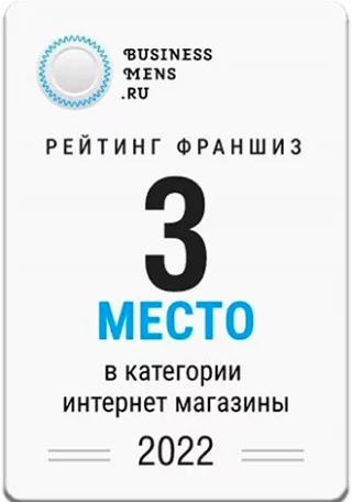 3 место — Интернет-магазины, рейтинг франшиз Businessmens.ru 2022, Market Rocket