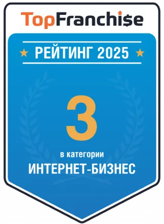 3 место — Интернет-бизнес, рейтинг франшиз TopFranchise 2025, Market Rocket